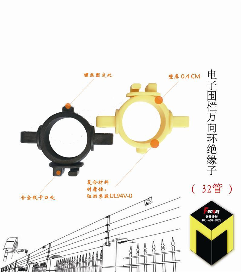 江宁区小型电子围栏厂家直销 高品质值得信赖