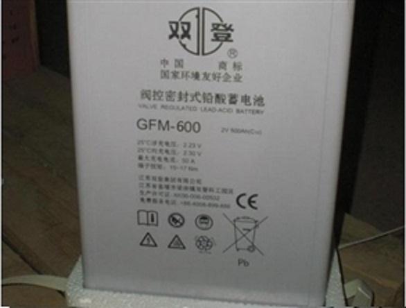 唐山雙登蓄電池出售