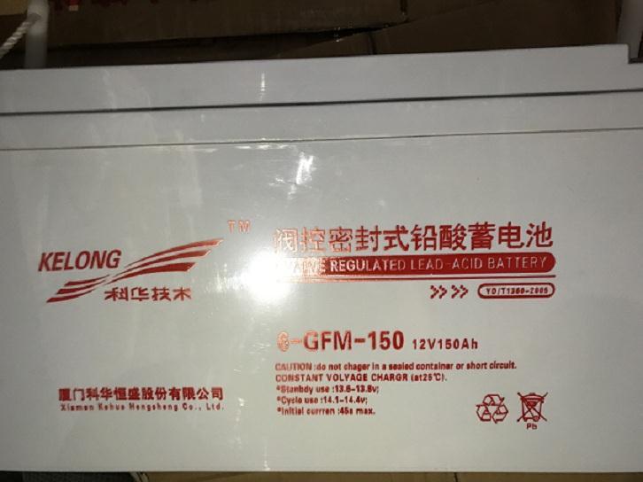 濟南科華蓄電池規格