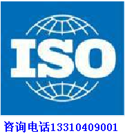 云南ISO9001认证贵州ISO9001认证机构