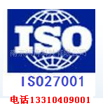 贵州ISO9001认证公司贵阳ISO认证