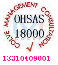 遵義ISO9001認證有哪些