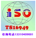 貴州ISO27001認(rèn)證中心