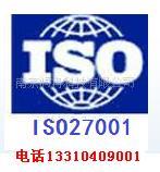 昆明AAA信用等級ISO認證公司