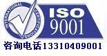 云南AAA信用等級ISO認(rèn)證哪家質(zhì)量好