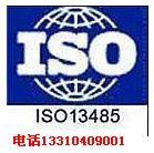 貴州貴陽AAA信用等級ISO認證