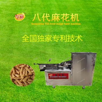 徐州特價全自動八代麻花機 千恒