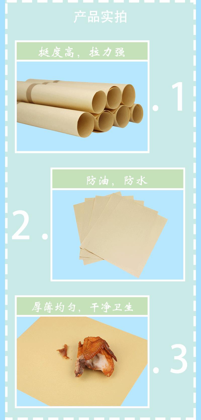 昆明烘培紙批發