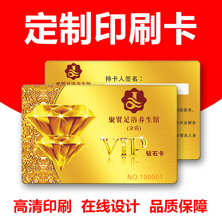 彩卡 滴膠卡 CPU卡IC白卡 UID白卡 人像卡