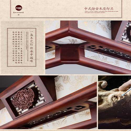 質量好臥室木藝燈