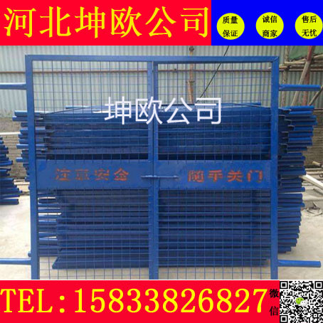 建筑工地施工*防護門 升降機圍欄 1.3×1.8**供應井口*防護欄桿