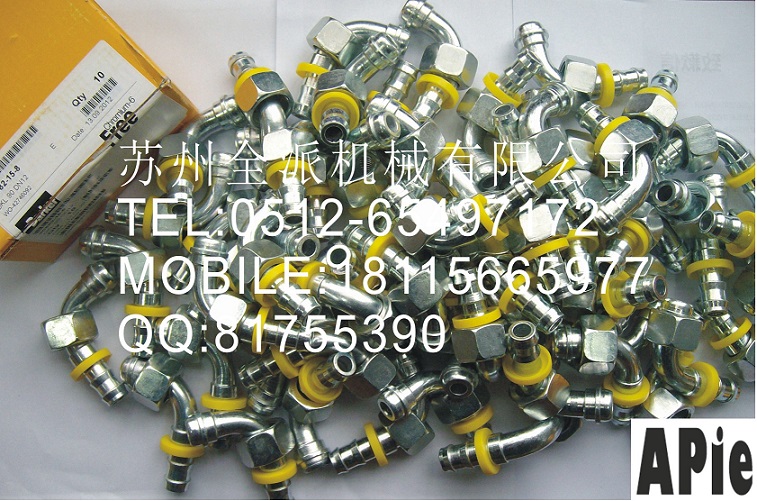 parflex樹脂軟管接頭11D58