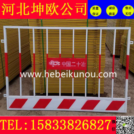 大量**銷售 基坑臨邊洞口*防護 工地臨邊防護欄桿