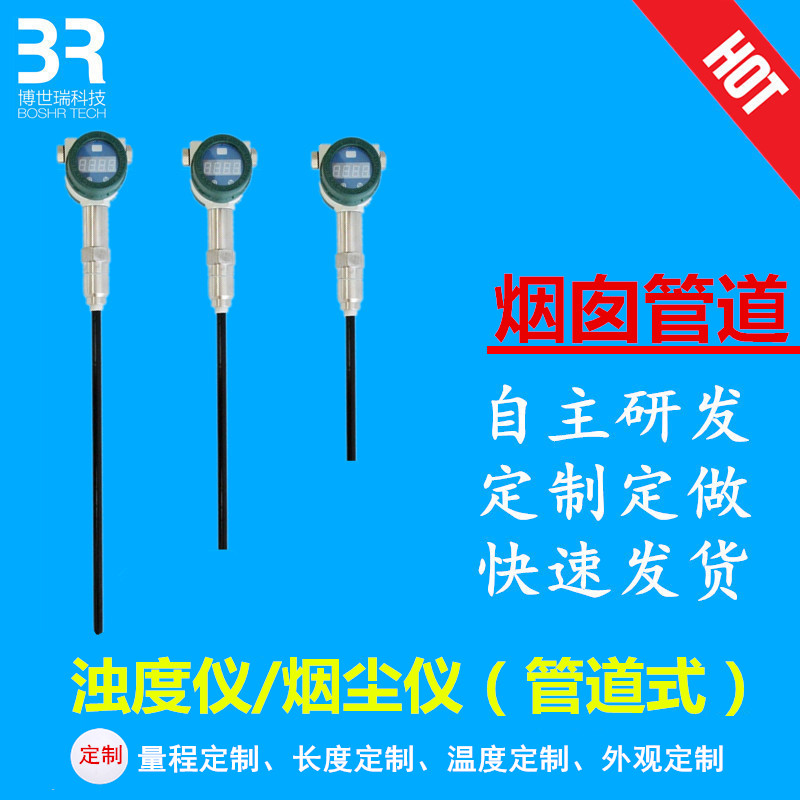 土壤**碳恒溫加熱器 含刻度具塞消解管 帶磨口玻璃塞