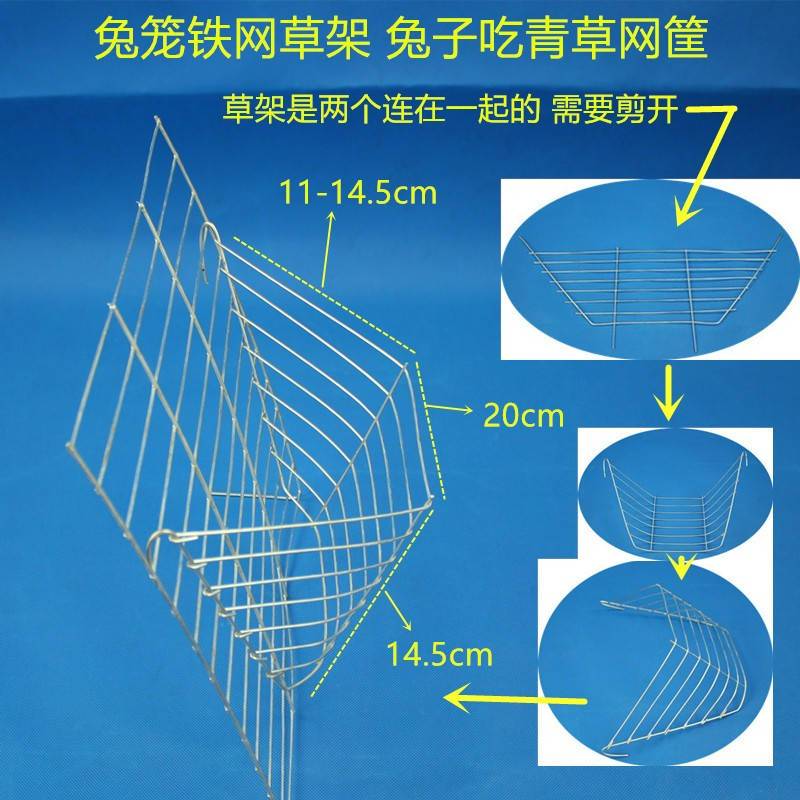 兔籠鐵網草架廠價銷售
