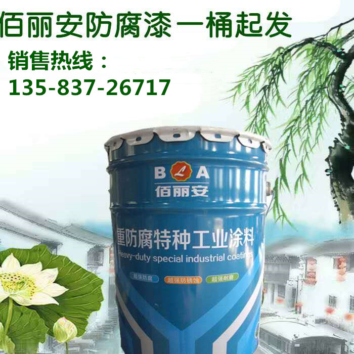 苍山水泥地面环氧封闭底漆施工工艺