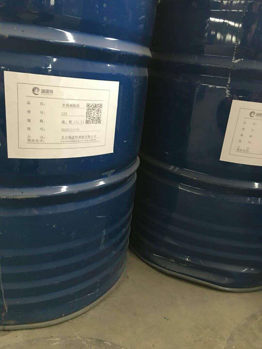 天津鉀水玻璃耐酸膠泥生產廠家
