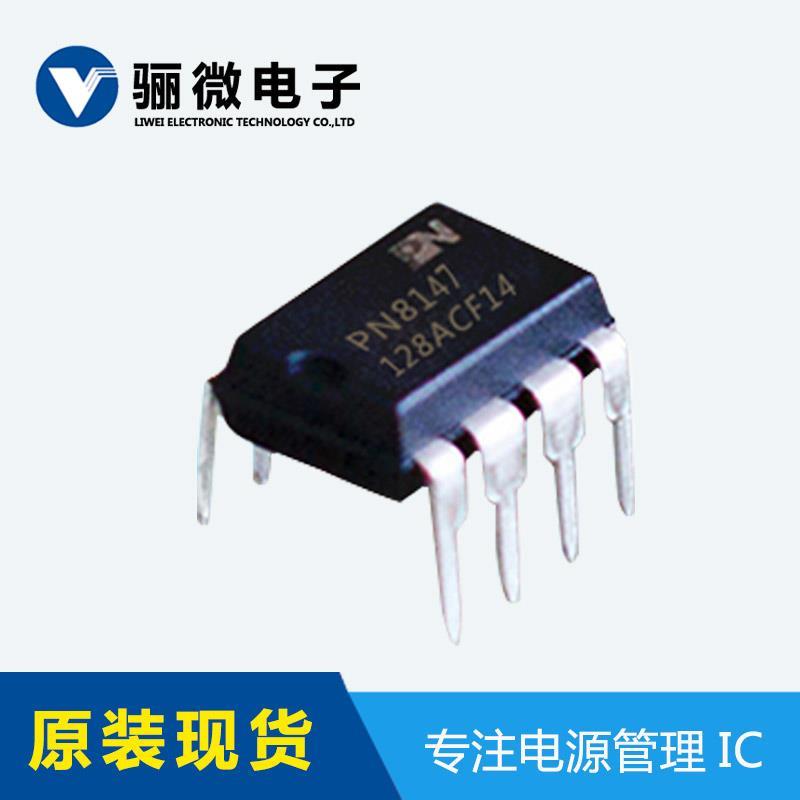 PN8147驱动ic lcd液晶屏