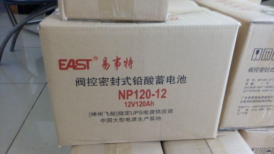 杭州易事特蓄電池NP100-12