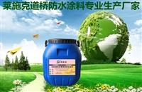 SBS改性瀝青**涂料-sbs改性瀝青橋面**施工工藝