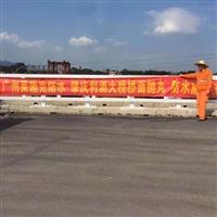 AMP-LM二階反應(yīng)型**粘結(jié)材料-AMP-100橋面**粘結(jié)層材料