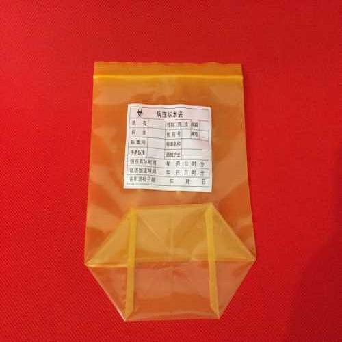 醫用標本袋哪家好