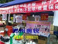 衣服上印照片機器技術T恤印花機廠