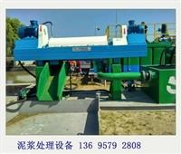 正鑲白旗洗煤污泥脫水設備 濃縮脫水機廠家