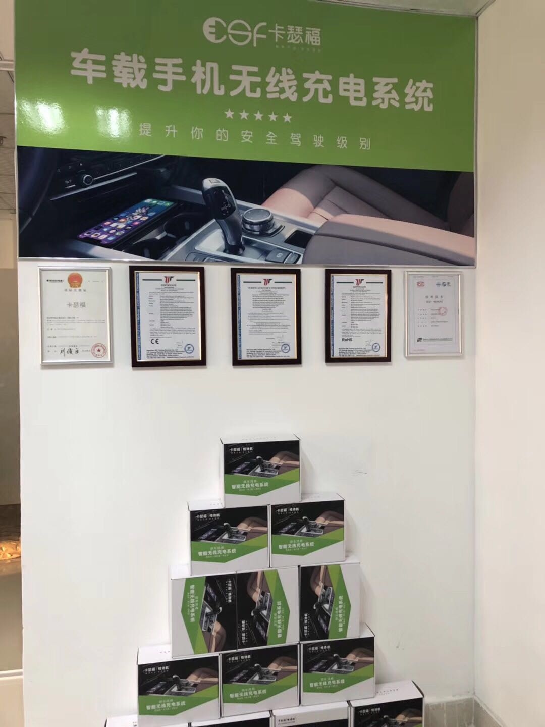奧迪A7專車**車載無線充電系統