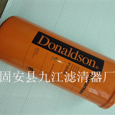 液壓油濾清器濾芯P173789**