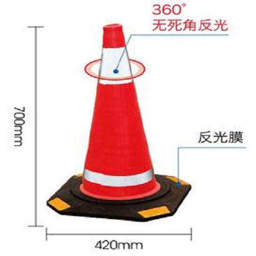 移動發泡圓路錐生產廠家