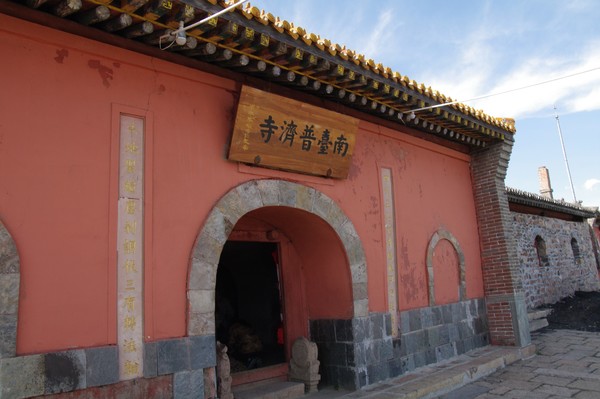 廈門土樓云水謠一日游-廈門**的云水謠旅游