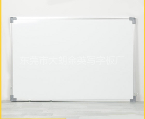 鋁邊黑板批發商_買質量好的鋁邊黑板當選金英寫字板廠