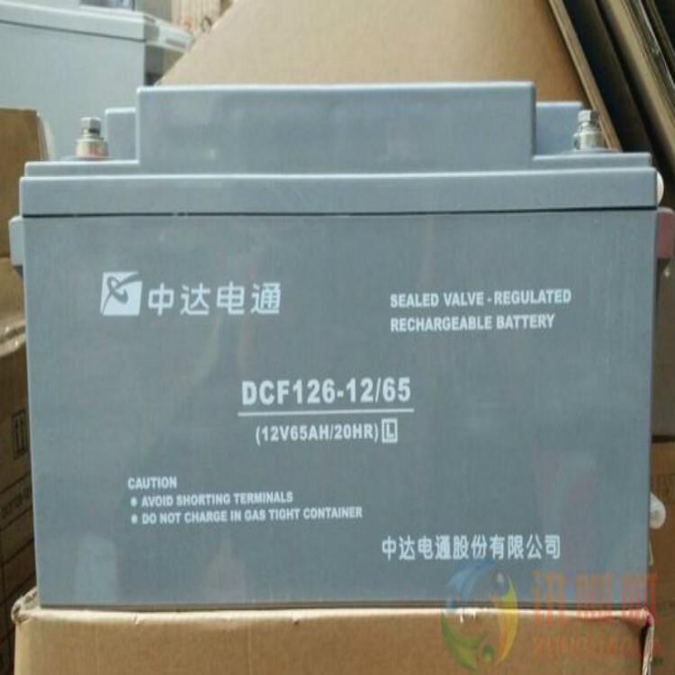 襄陽中達(dá)電通蓄電池總代理商報(bào)價(jià) 臺(tái)達(dá)蓄電池