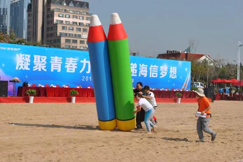 青島趣味運(yùn)動(dòng)會(huì)培訓(xùn)機(jī)構(gòu)電話-慧人方舟管理咨詢-**的趣味運(yùn)動(dòng)會(huì)策劃培訓(xùn)機(jī)構(gòu)