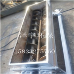 供應 LS螺旋輸送機 U型無軸螺旋輸送機 WLI300螺旋輸送機廠家