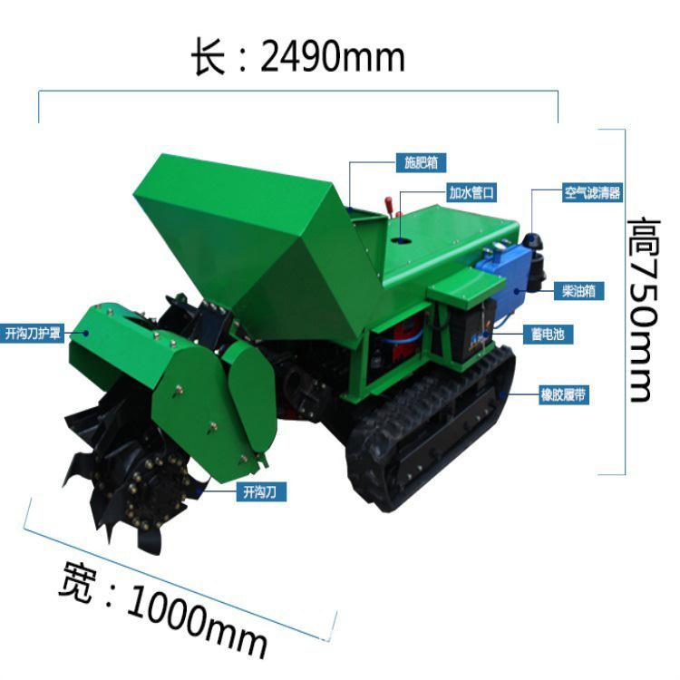 新型开沟机厂家