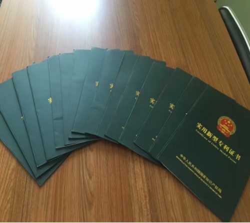 長(zhǎng)春專利申請(qǐng)