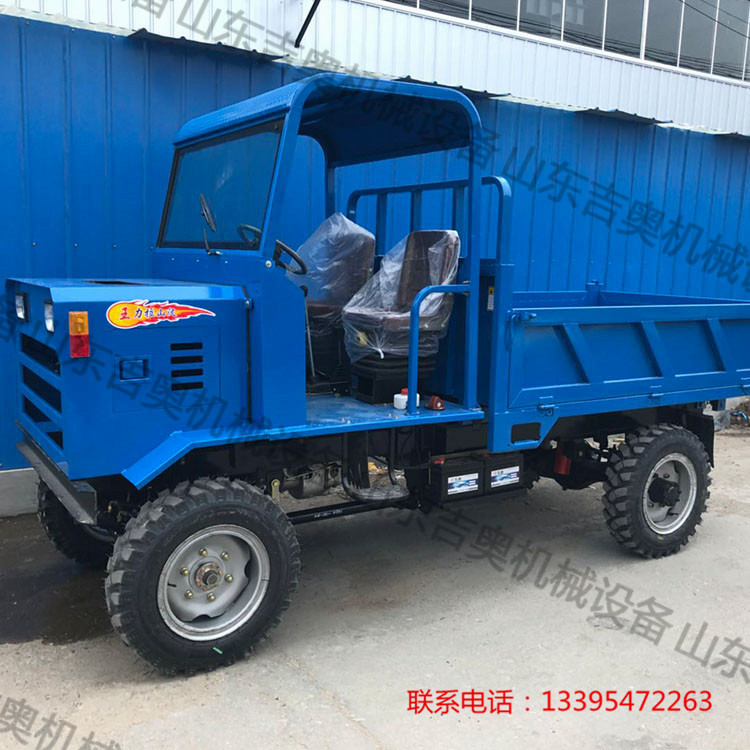 廠家**分時全時四驅四不像 農用建筑四輪車雙油缸液壓自卸