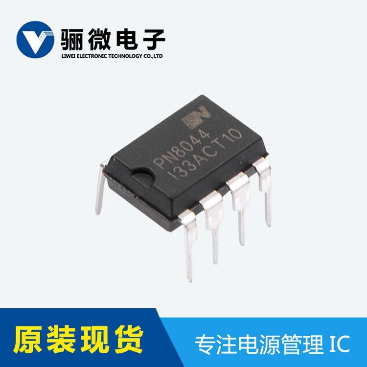 5V2A USB电源适配器芯片PN8368