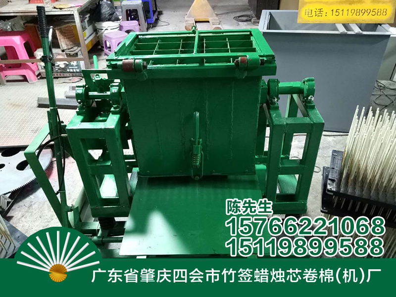 蠟燭芯插簽機廠價**_肇慶**好的蠟燭芯插簽機哪里買