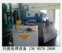 清淤泥漿分離機(jī) 杭州泥漿濃縮設(shè)備原理