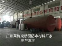 AMP-100二階反應型**粘結劑橋面**施工