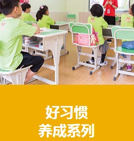 湖南**雙師托管班同步輔導