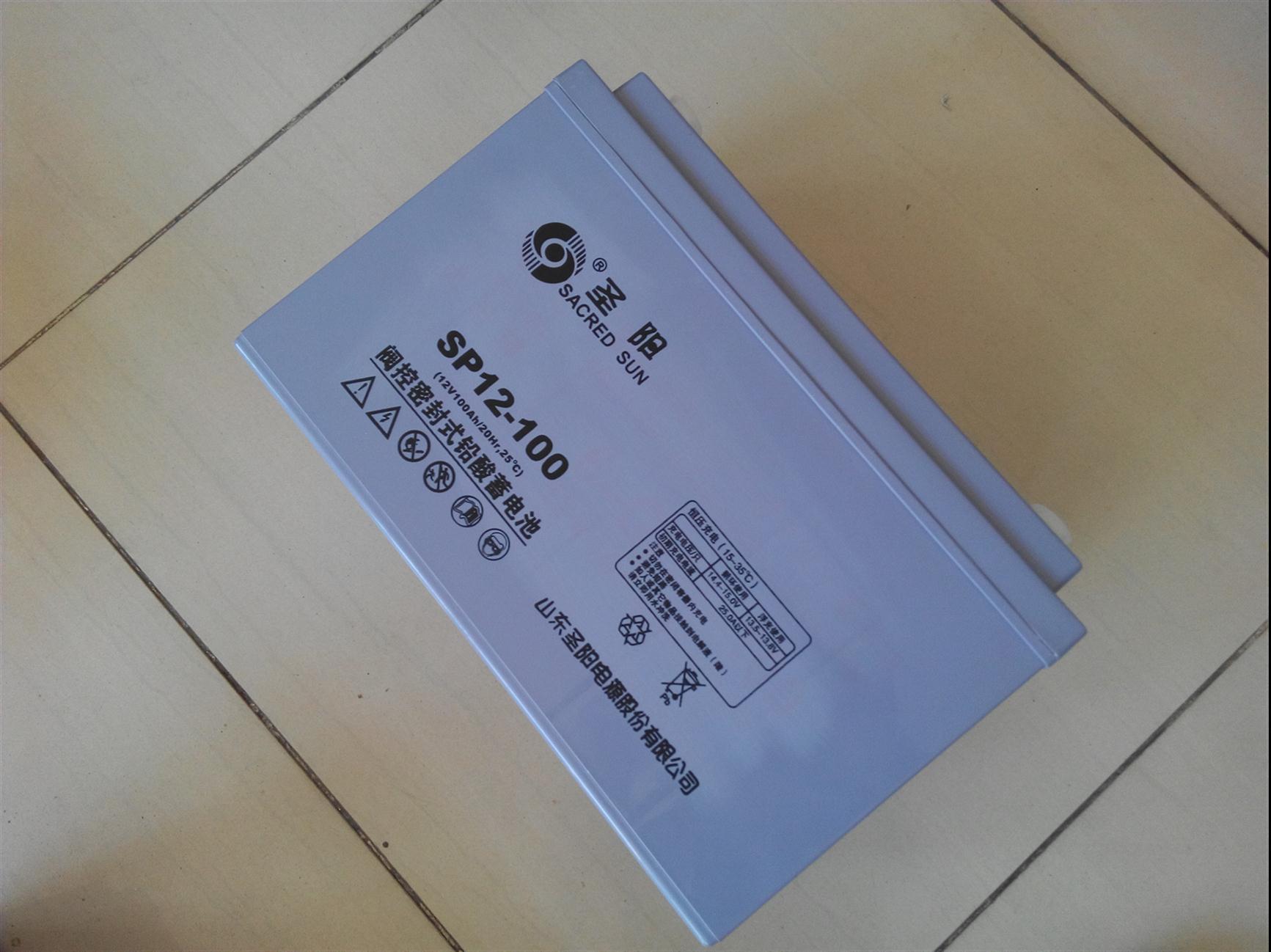 廣州銷售圣陽鉛酸免維護蓄電池蓄電池SP系列批發