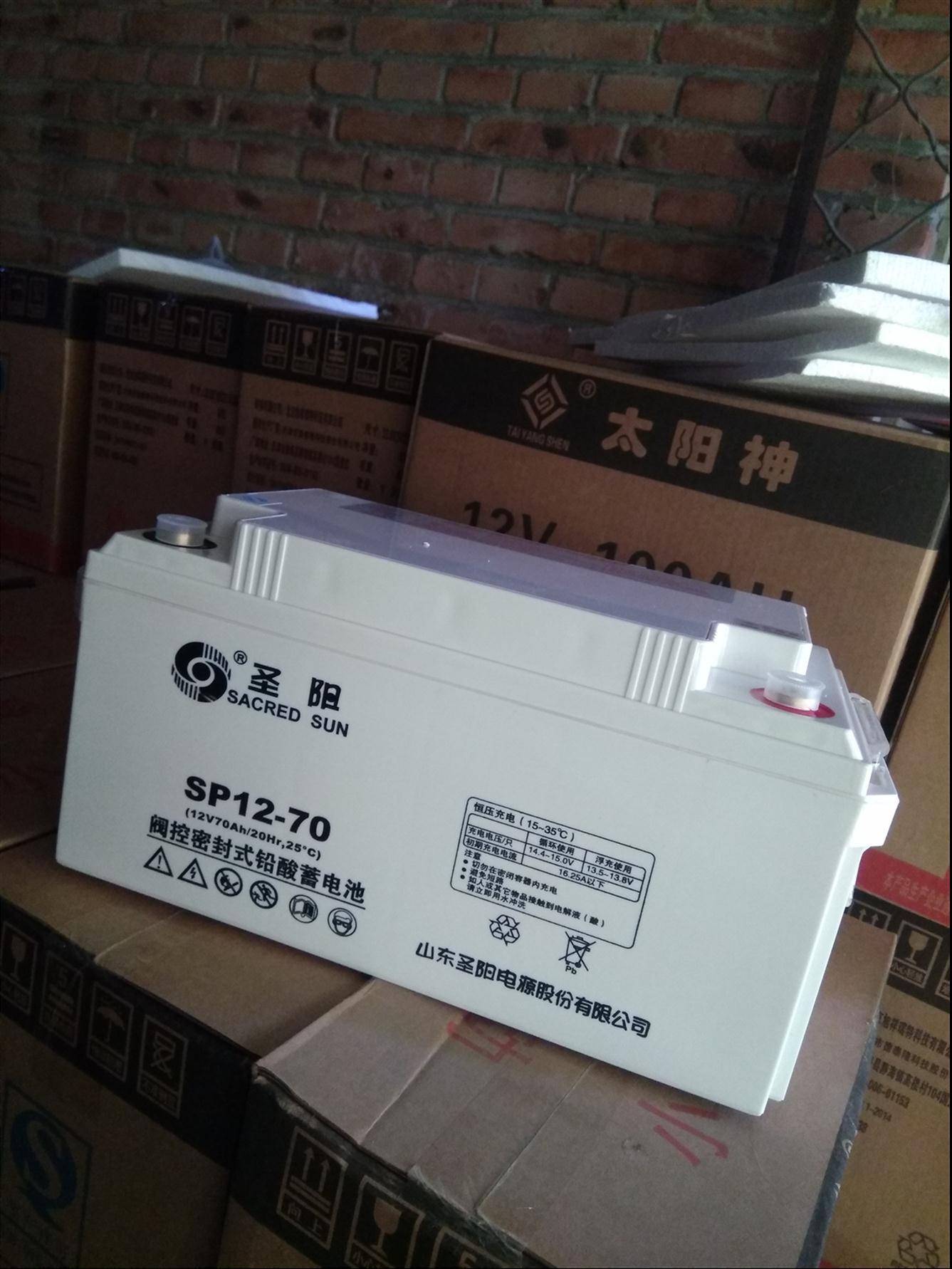 北京圣陽鉛酸免維護(hù)蓄電池蓄電池SP系列批發(fā)