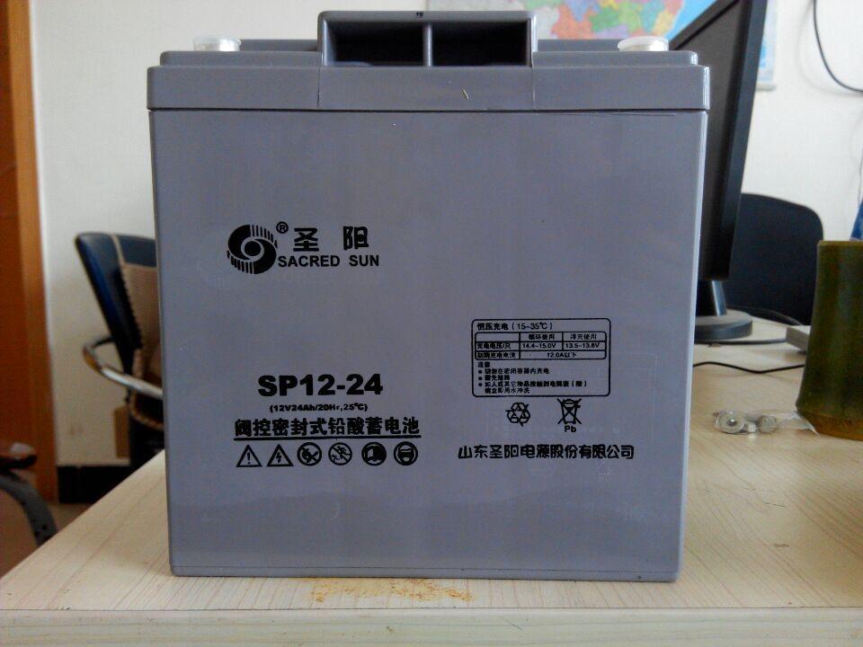 現貨圣陽鉛酸免維護蓄電池蓄電池SP系列廠家