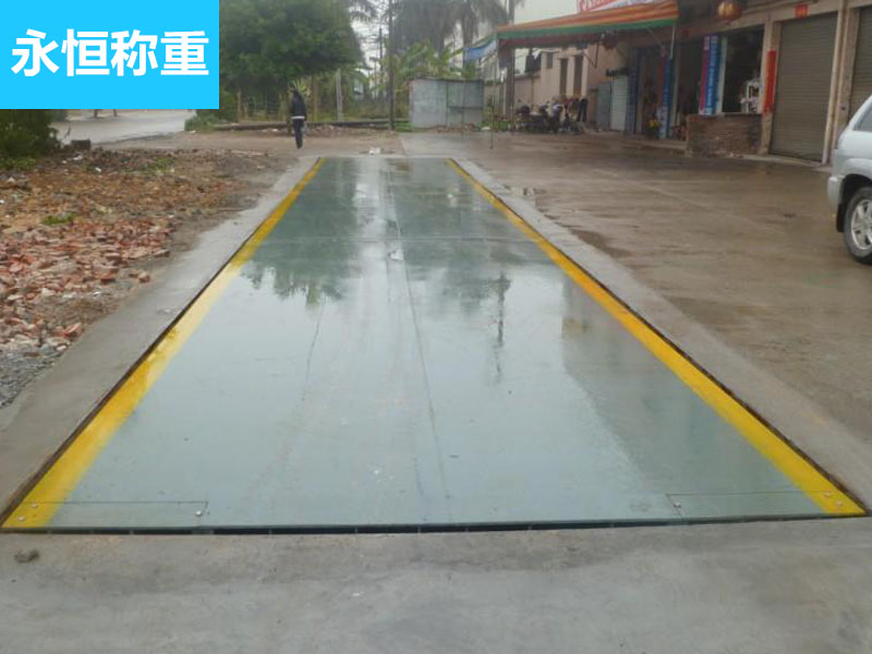 云浮地磅出售_永恒衡器廠提供優良電子汽車衡