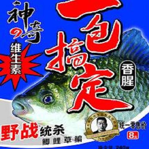 湖北魚餌加工