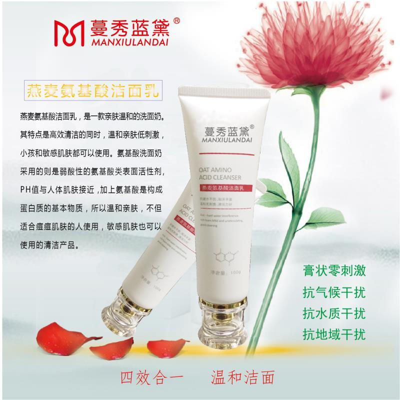 不錯的化妝品定制服務_微商化妝品廠家